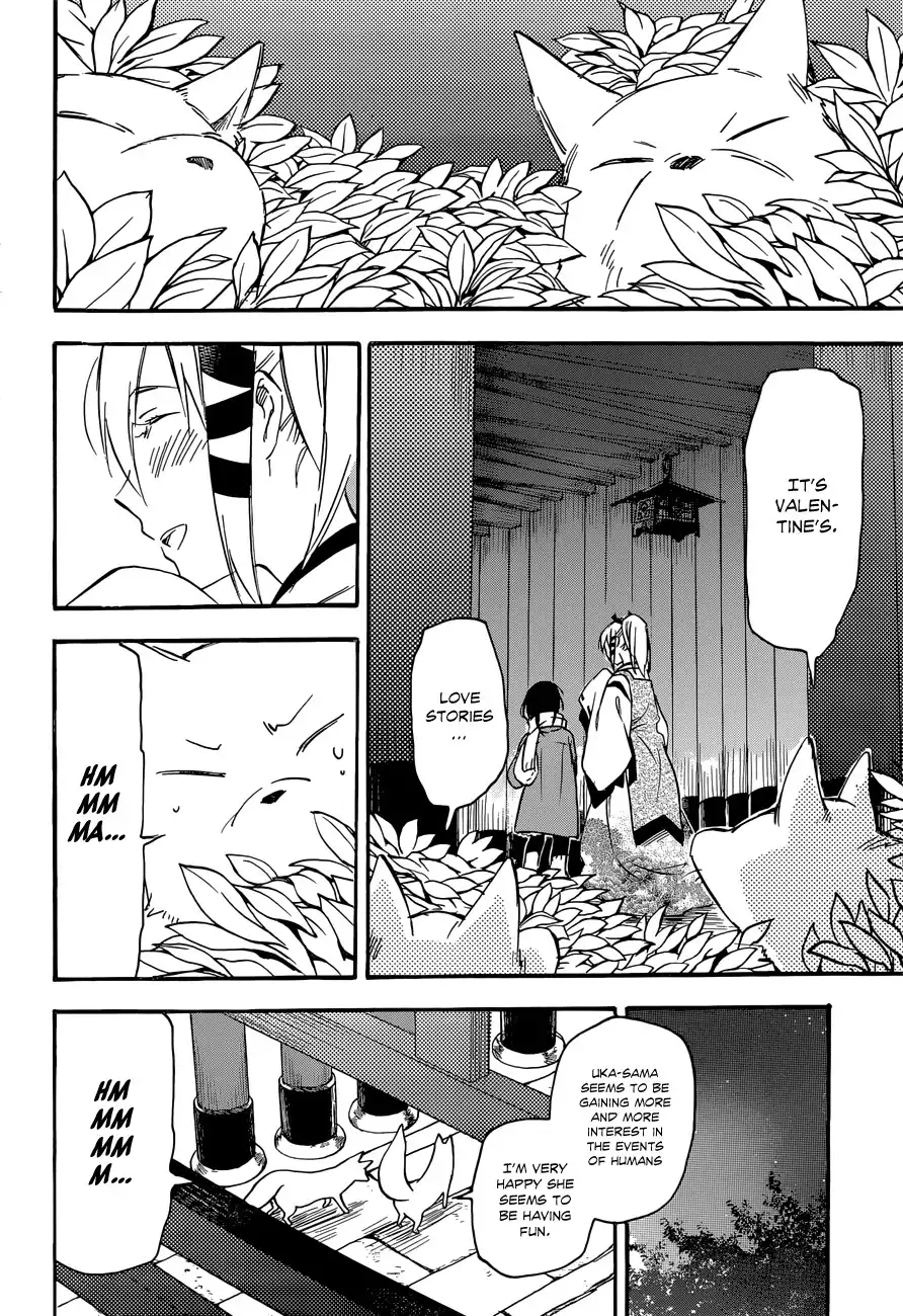 Inari, Konkon, Koi Iroha Chapter 34 26